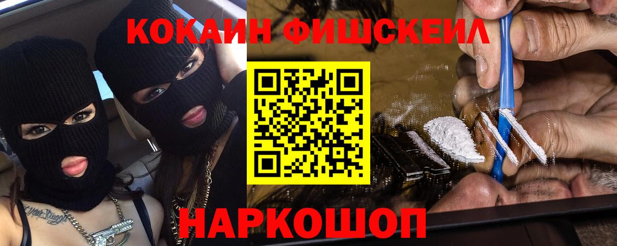 Санкт-Петербург  Кокаин Колумбийский  Вход с VPN  Кокаин Эквадор 