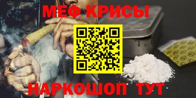 наркотики Обнинск