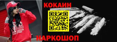 кокаин премиум Нягань