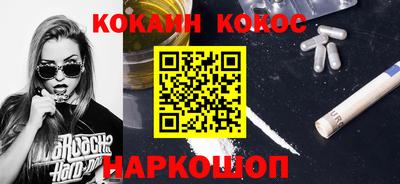 шишки Обь