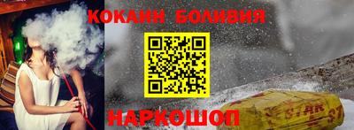 шишки Обь