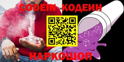 кокаин премиум Нягань