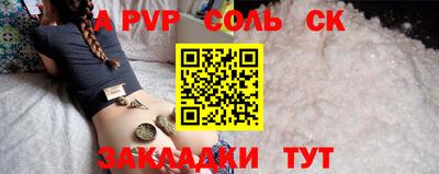 шишки Обь