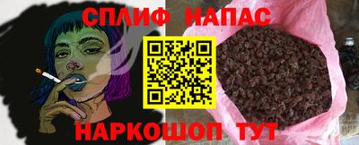 наркотики Обнинск