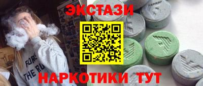 наркотики Обнинск