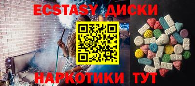 шишки Обь