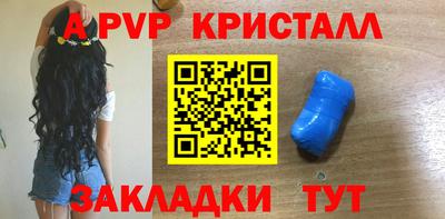 шишки Обь