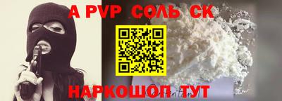 наркотики Обнинск