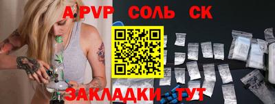 шишки Обь