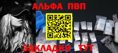 наркотики Обнинск