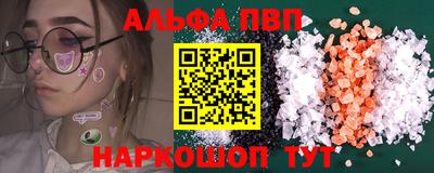 наркотики Обнинск