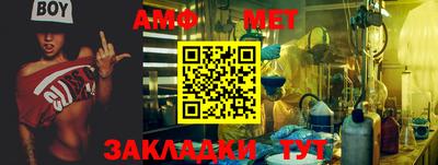 шишки Обь