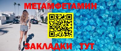 наркотики Обнинск