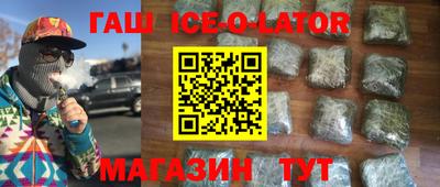 наркотики Обнинск