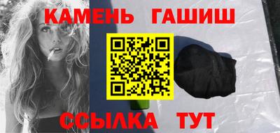 шишки Обь