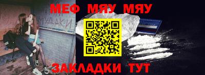 наркотики Обнинск