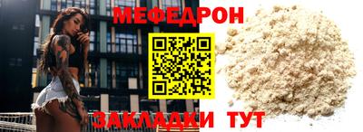 кокаин премиум Нягань