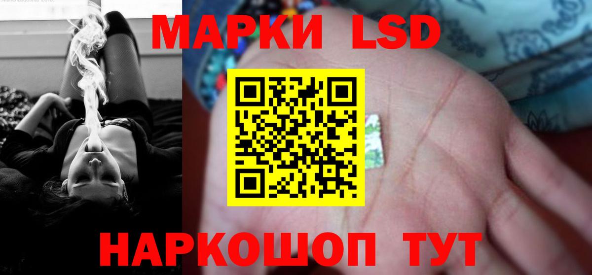 Лсд 25 экстази кислота  Вход с VPN  Лсд 25 экстази  Санкт-Петербург 