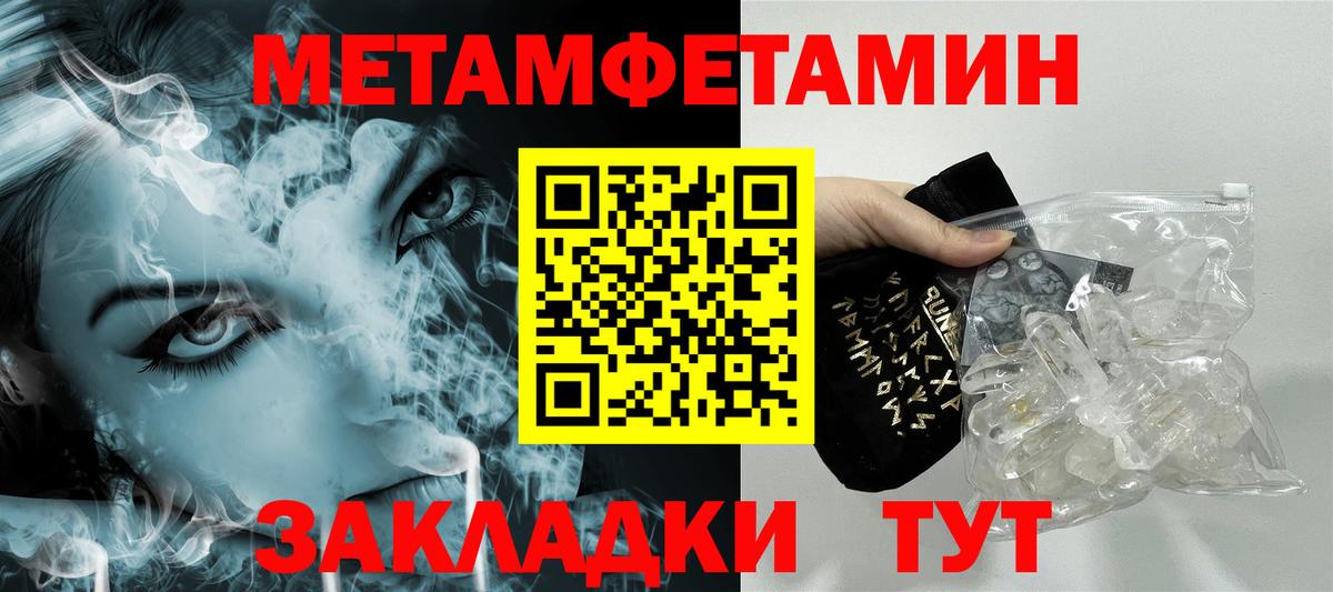 Кодеин Санкт-Петербург