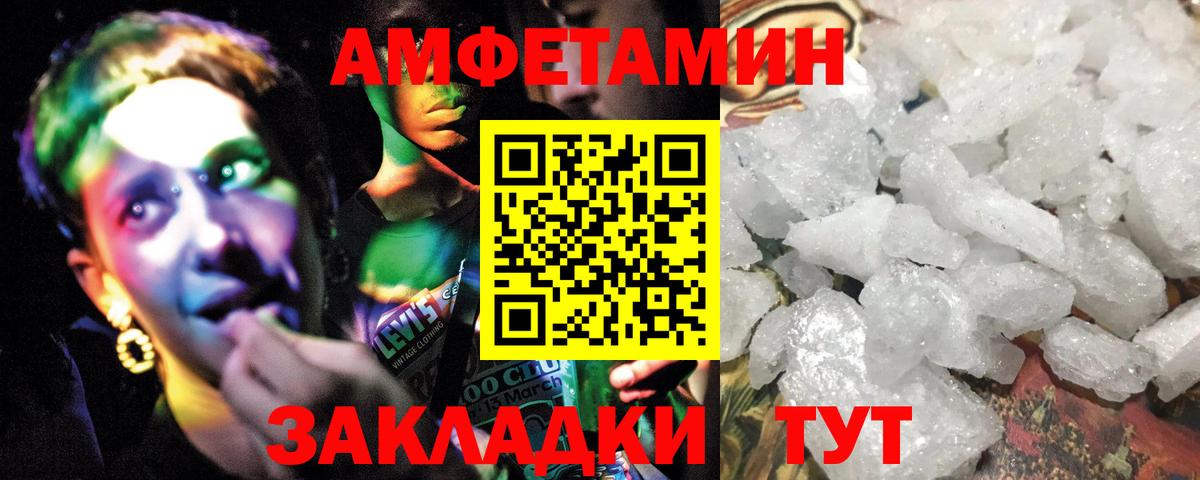 Санкт-Петербург  Первитин Декстрометамфетамин 99.9%  Вход с VPN 