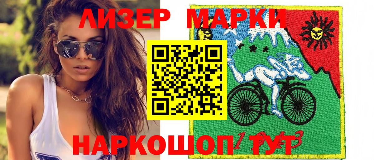 Наркотические марки  Вход с VPN  Санкт-Петербург  Марки 25I-NBOMe 1,5мг 