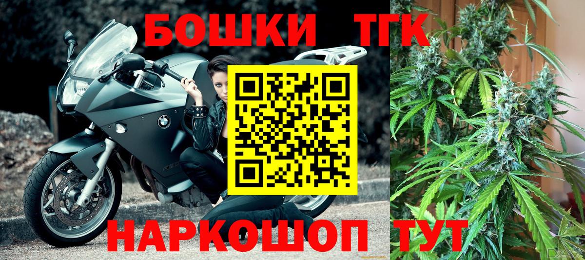 Бошки марихуана THC 21%  Канабис Ganja  Вход с VPN  Канабис марихуана  Санкт-Петербург  Марихуана планчик 