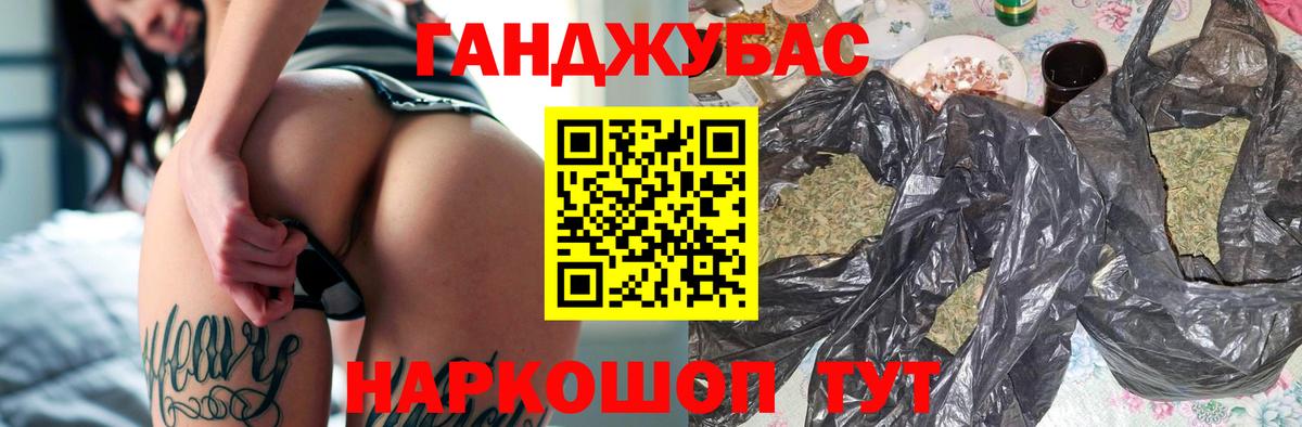 Шишки марихуана White Widow Санкт-Петербург
